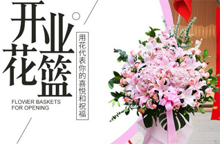 河北沧州沧县刘家庙乡范圈村花篮配送